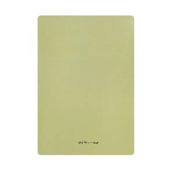 کتاب اهل هوا فروشگاه آنلاین کتاب آیین
