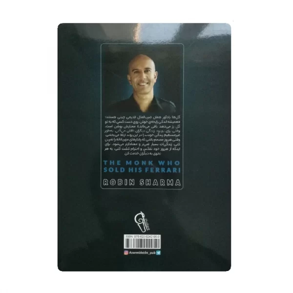 کتاب راهبی که فراری اش را فروخت فروشگاه آنلاین کتاب آیین