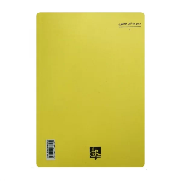 کتاب ضیافت فروشگاه آنلاین کتاب آیین