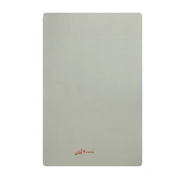 کتاب نبرد من فروشگاه آنلاین کتاب آیین