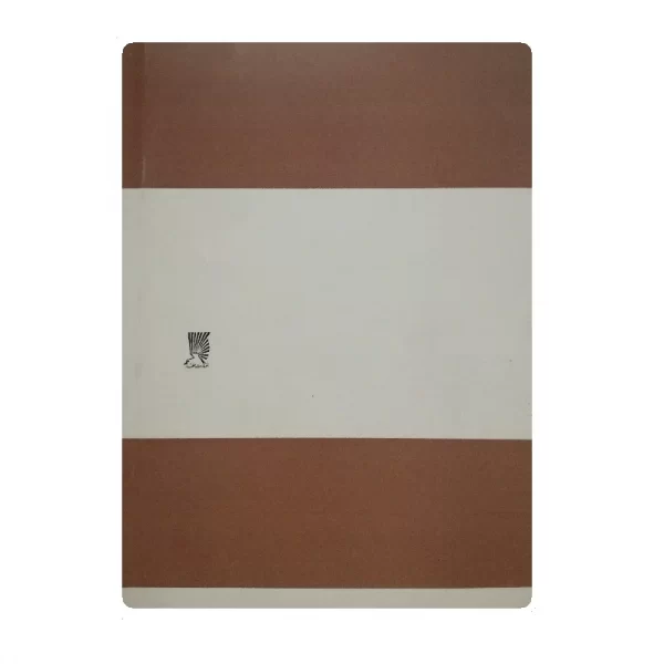 کتاب دون خوان از زبان دون خوان فروشگاه آنلاین کتاب آیین