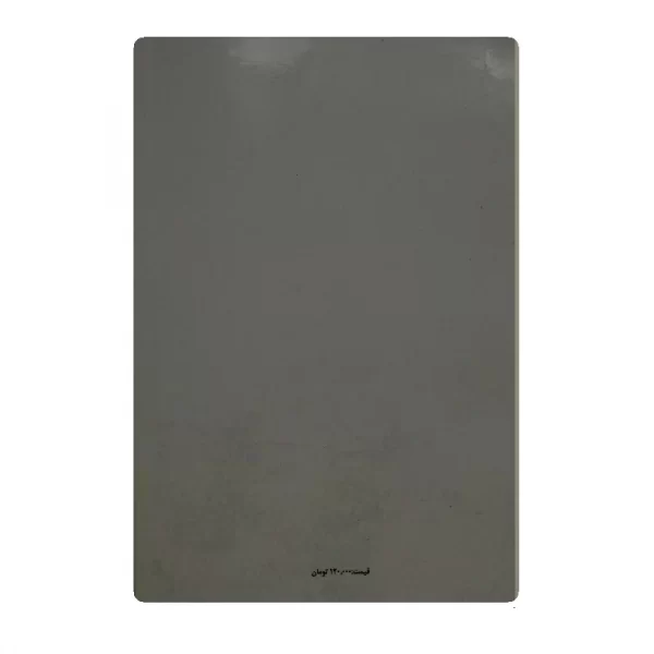کتاب راز بزرگ فروشگاه آنلاین کتاب آیین