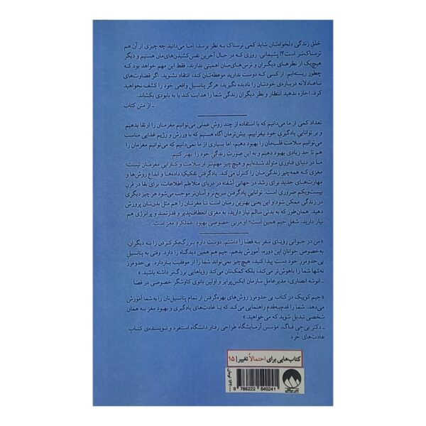 کتاب بی حد و مرز کتاب آیین