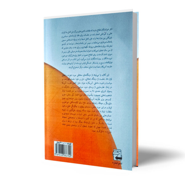 ر
