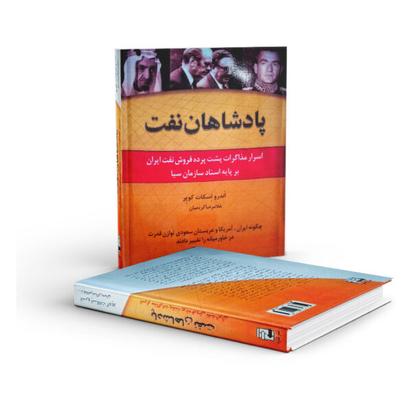 ر