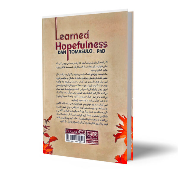 کتاب-قدرت-مثبت-گرایی-در-غلبه-بر-افسردگی-کتاب-آیین
