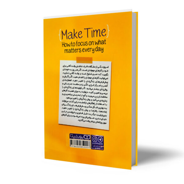 کتاب-چطور-برای-اولویت-ها-برنامه-ریزی-کنیم-کتاب-ایین